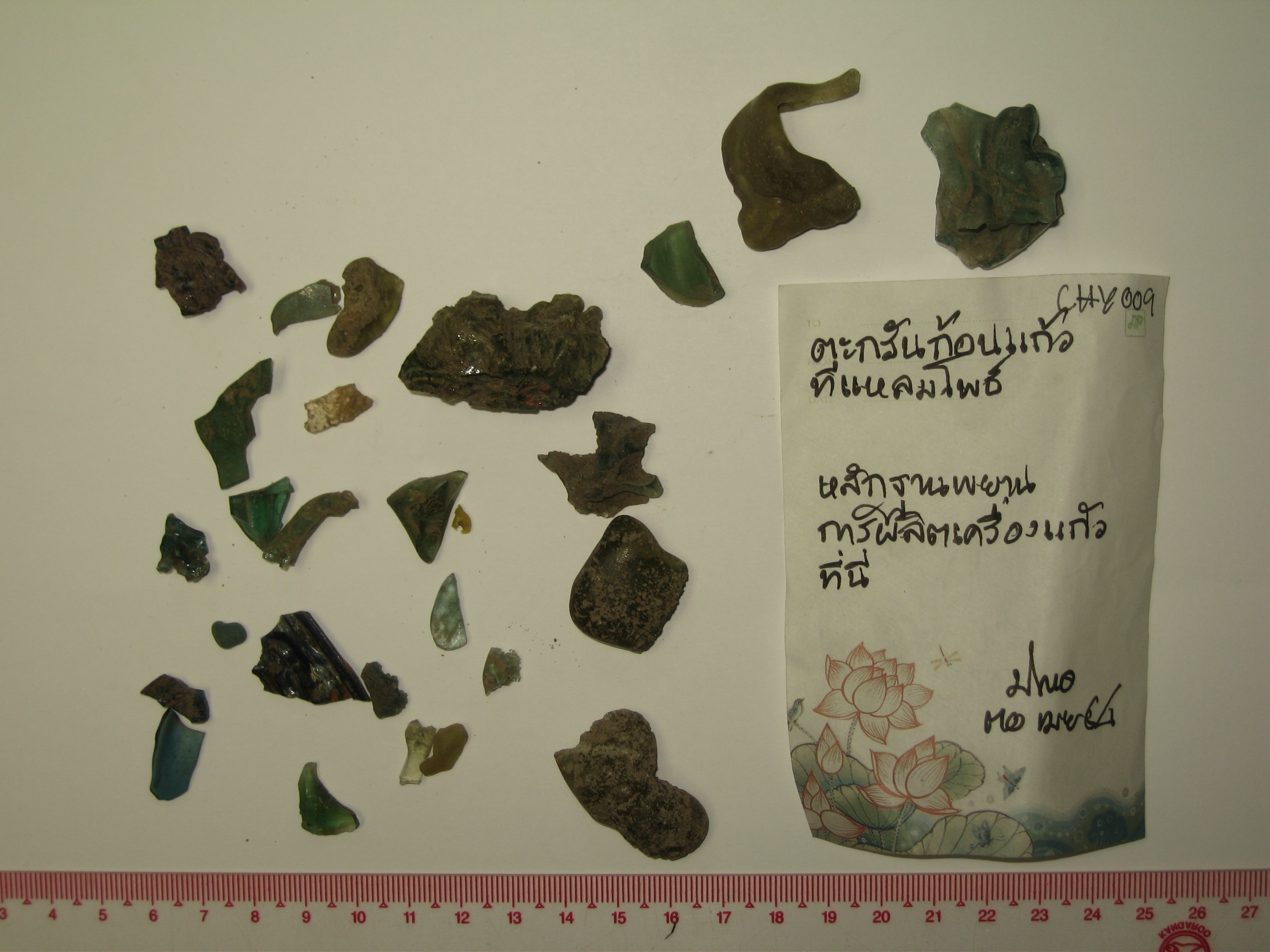 Fragments